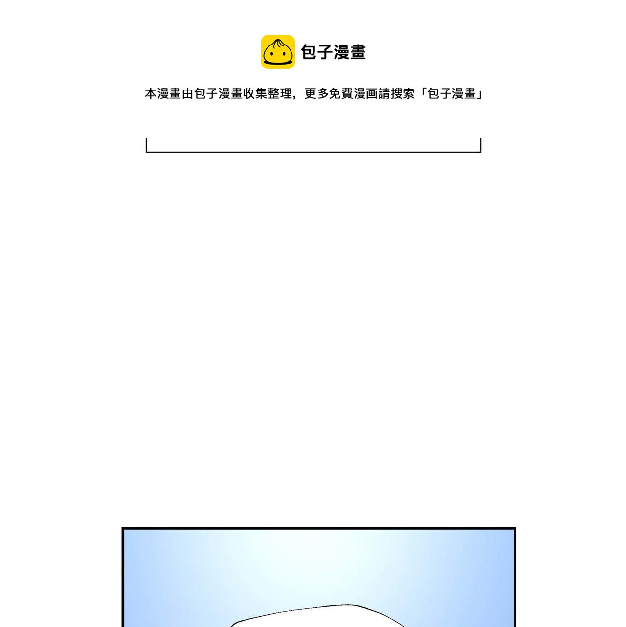 第2话 麻烦精艾德莉10