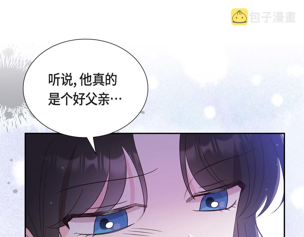 第14话 外遇73