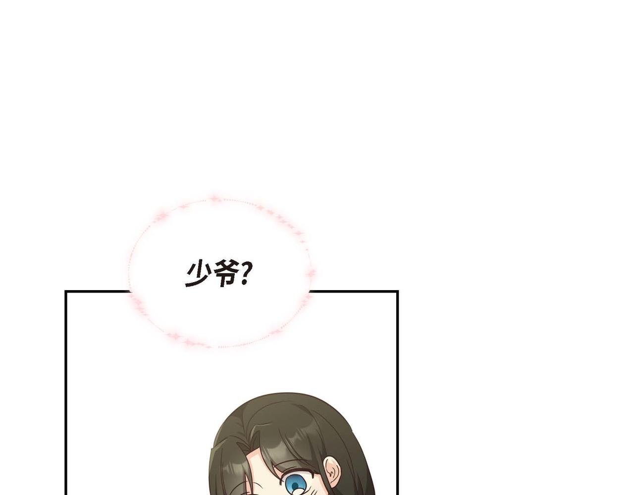 第21话 履行职责40