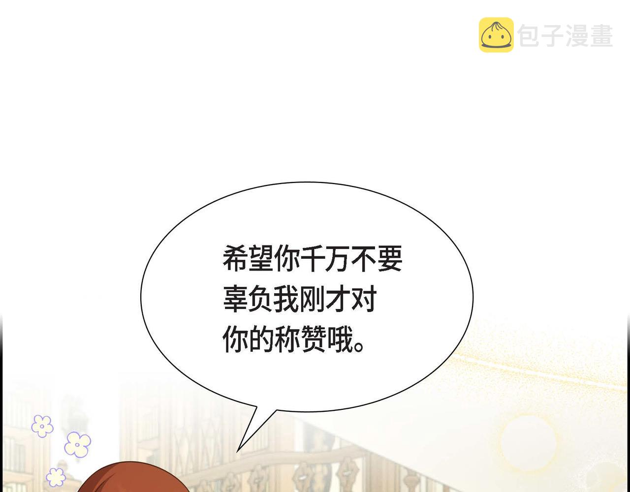 第38话 重要的信件67
