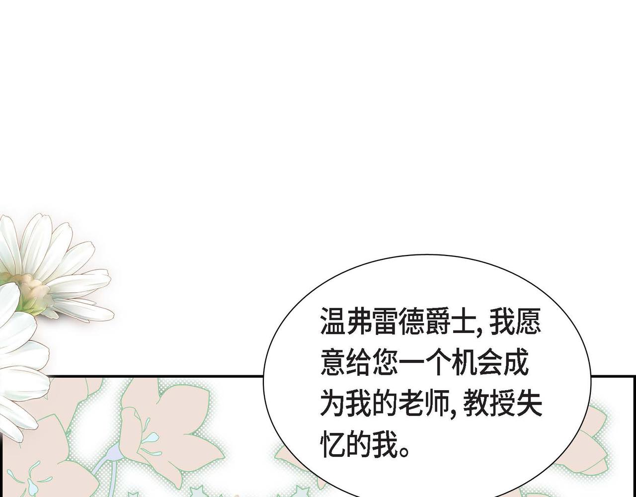 第26话 最佳人选150