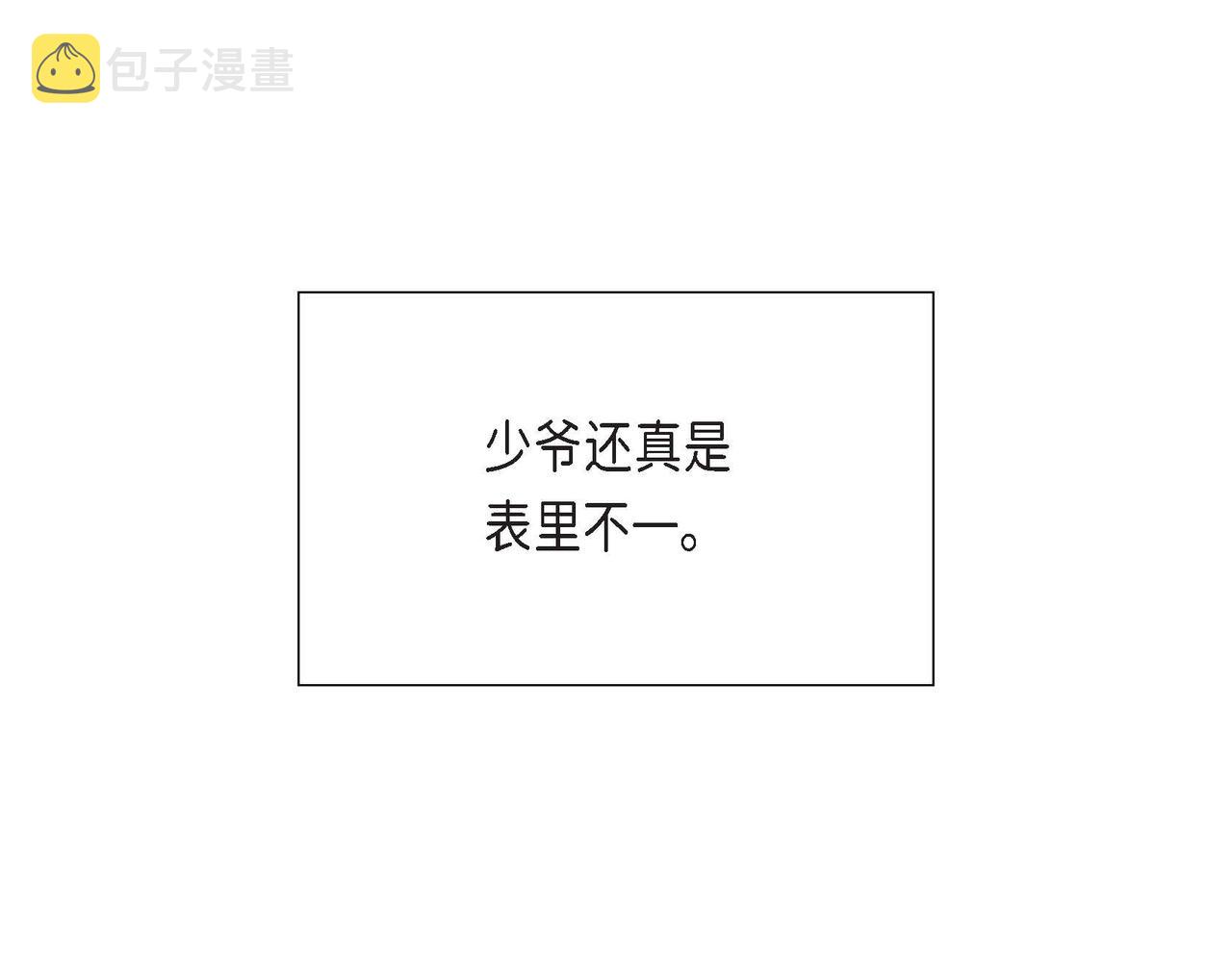 第24话 小情侣吵架95