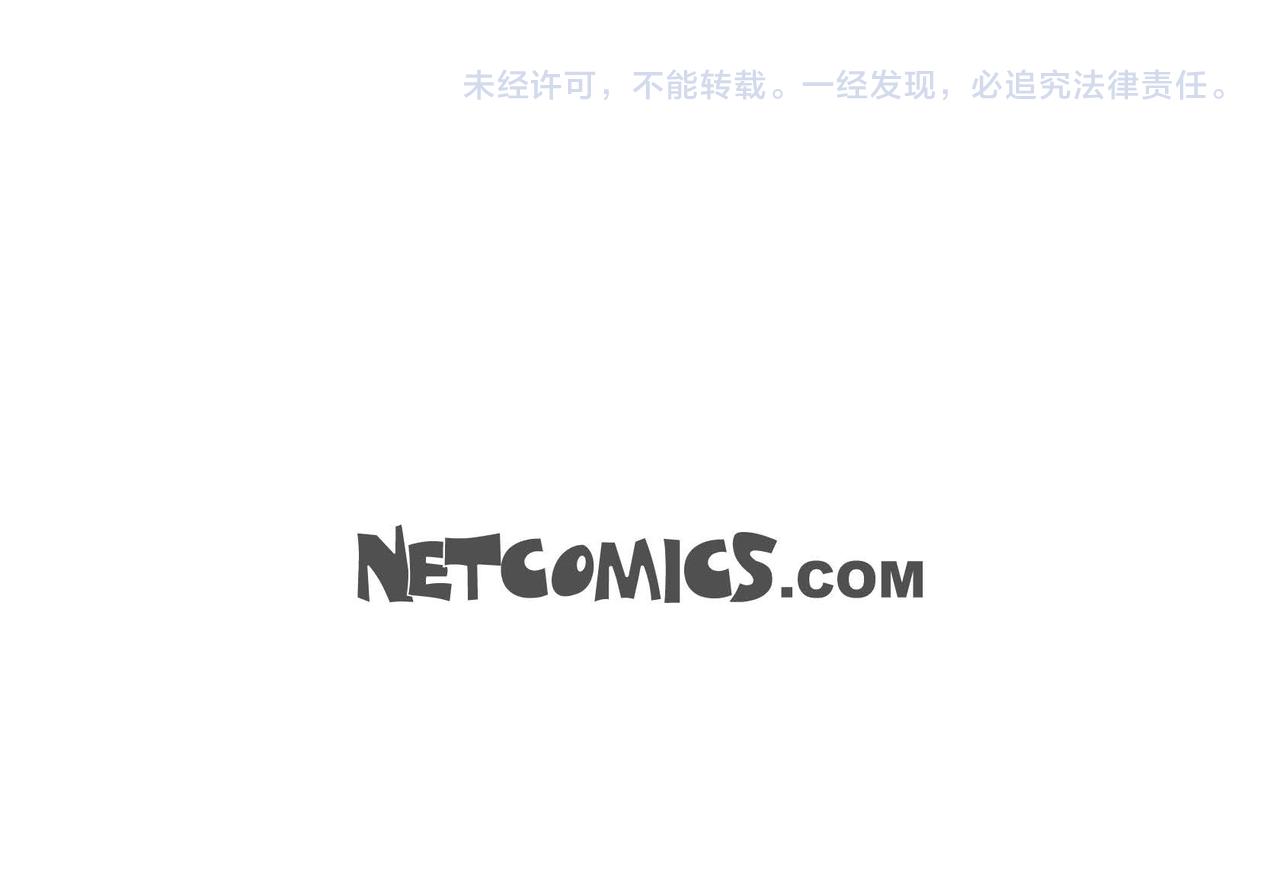 第8话 别丢下我138