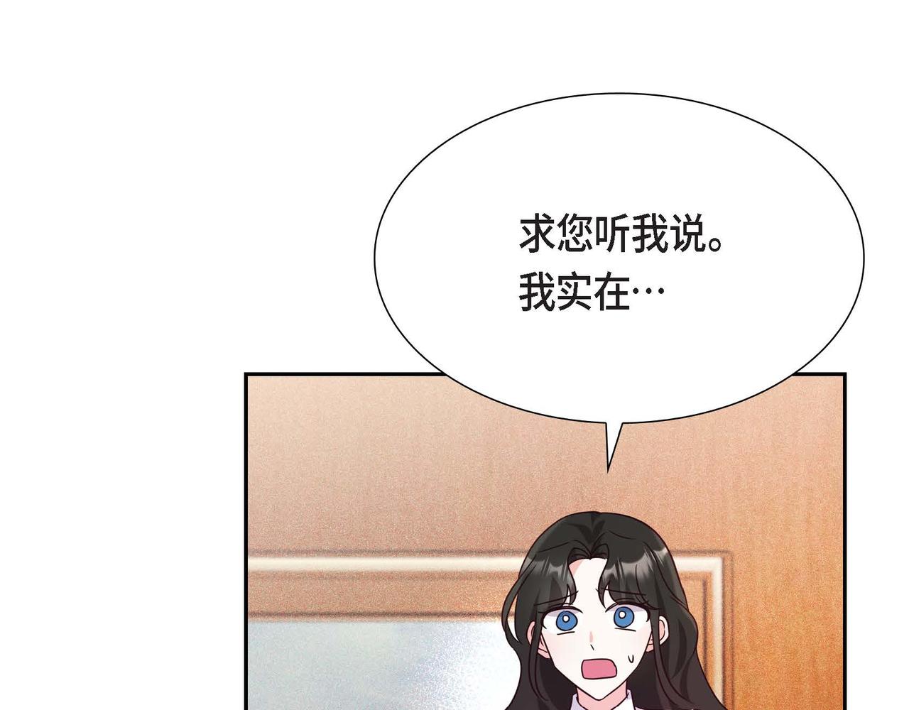 第8话 别丢下我27