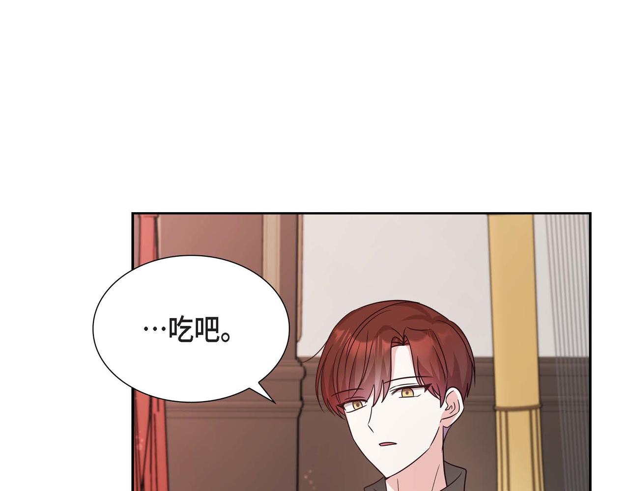 第12话 女仆游戏45