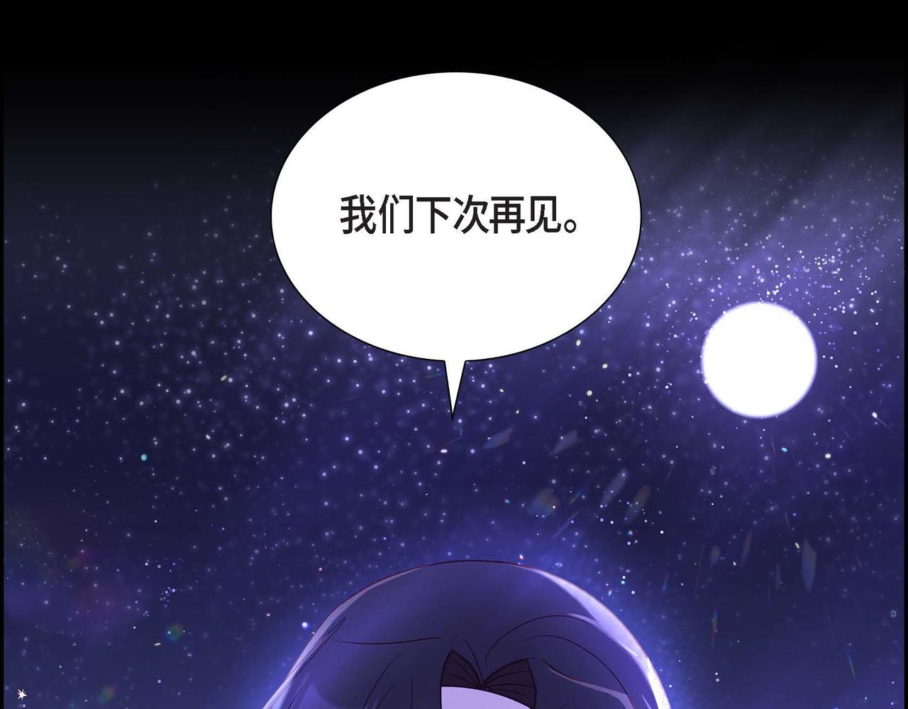 第17话 愈加可爱101
