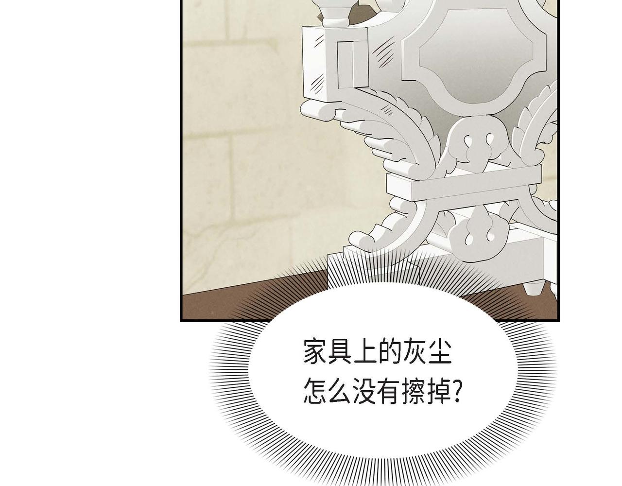 第37话 偷窃癖79