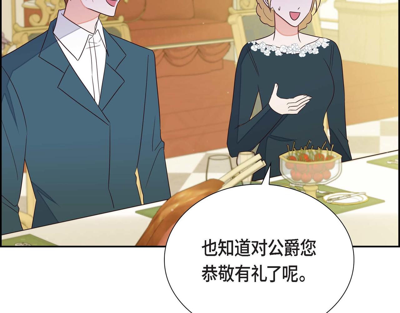 第18话 出手相助5