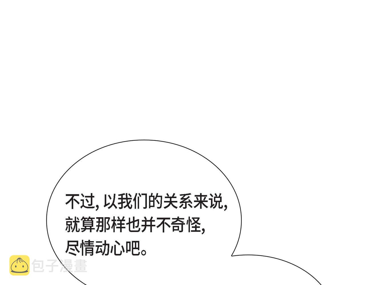 第8话 别丢下我57