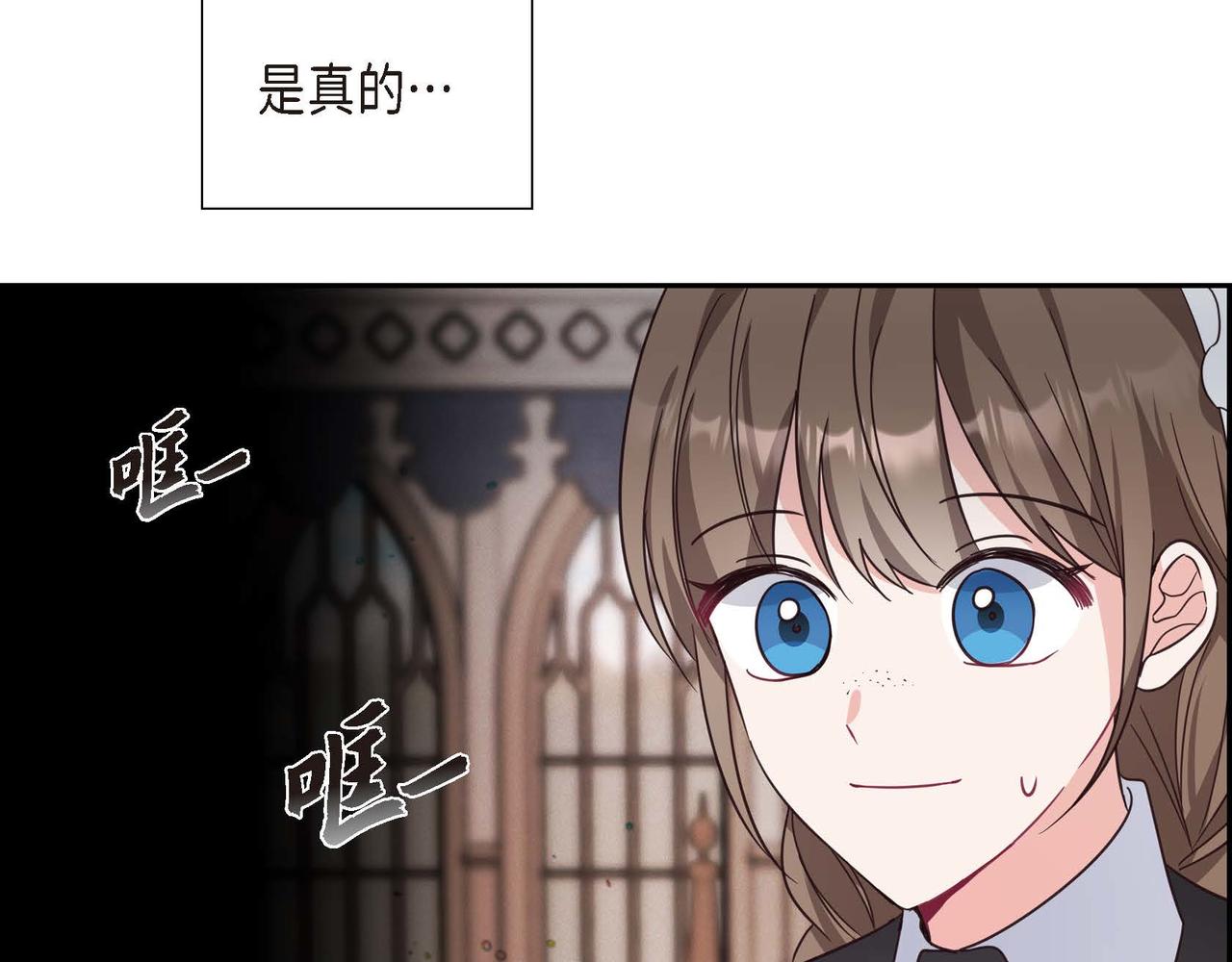 第1话 花心少爷42