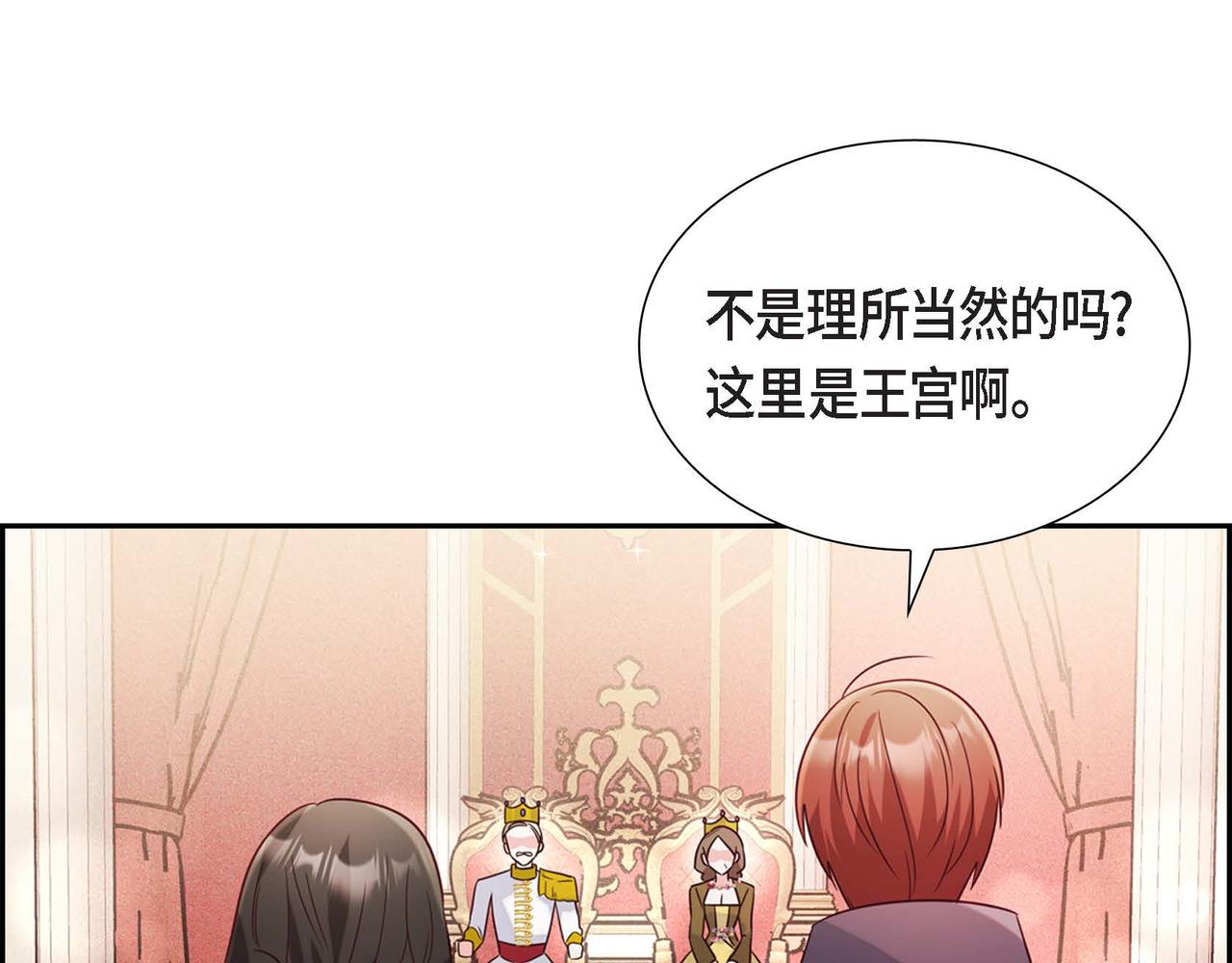 第8话 别丢下我87
