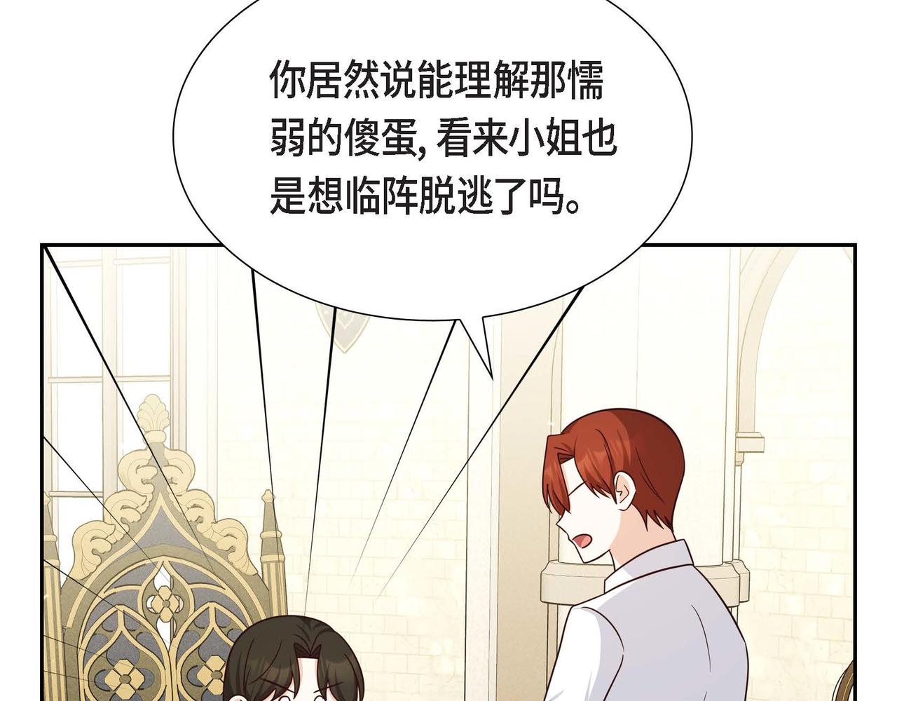 第42话 贵族的义务63