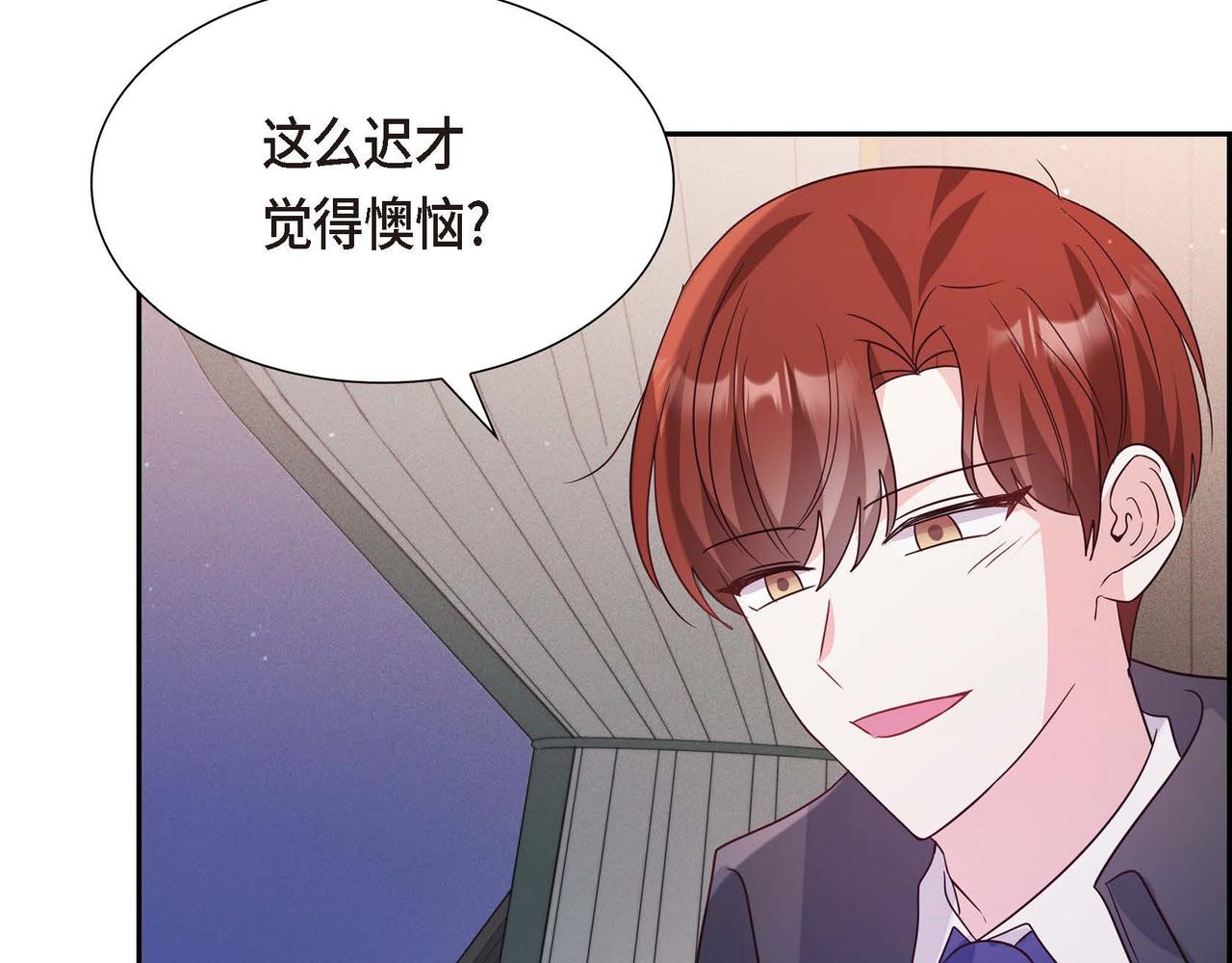 第10话 天赐礼物41