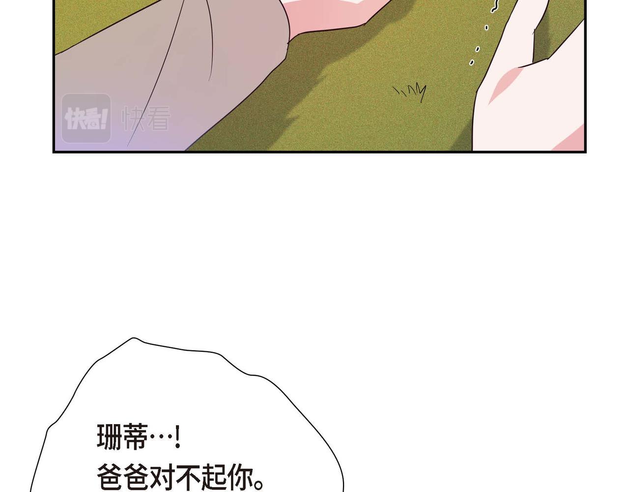 第6话 我还活着98