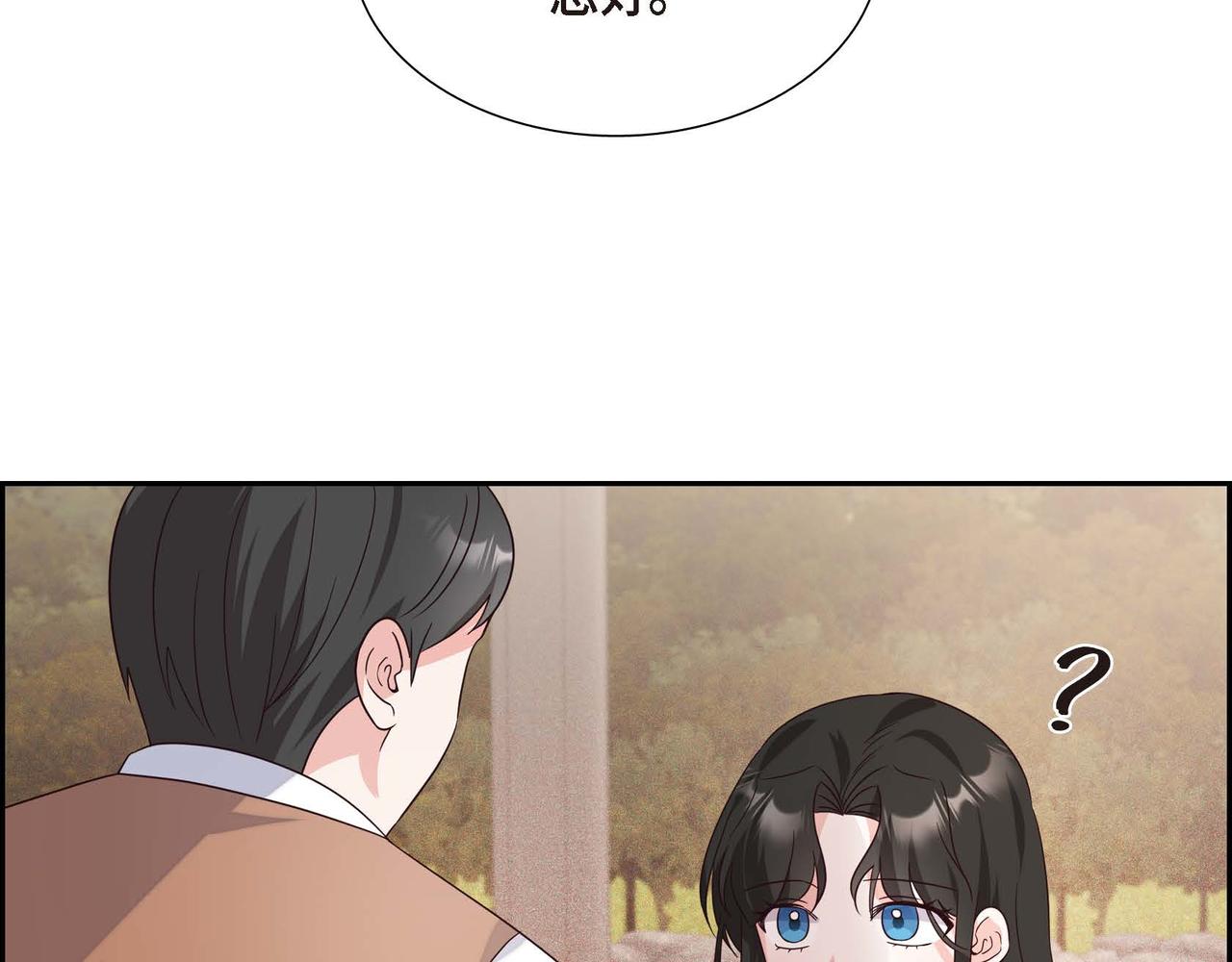 第7话 还我身体1