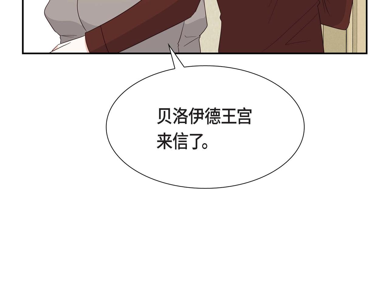 第38话 重要的信件103