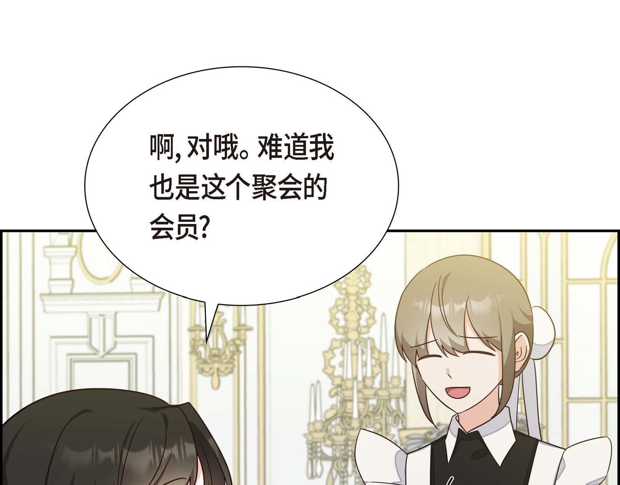 第21话 履行职责51