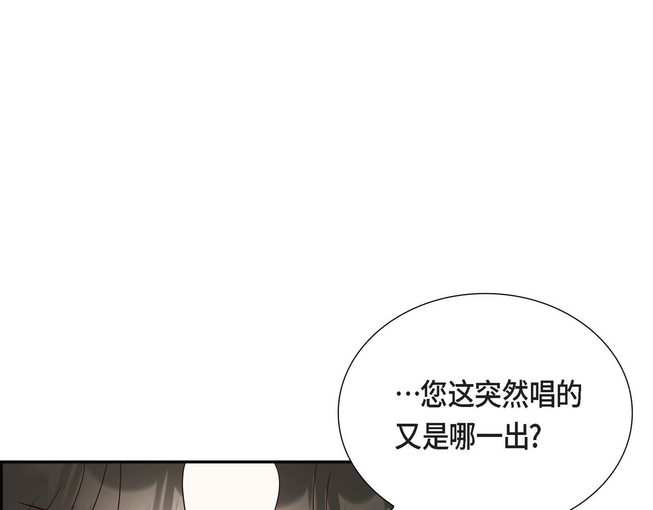 第16话 我是珊蒂6
