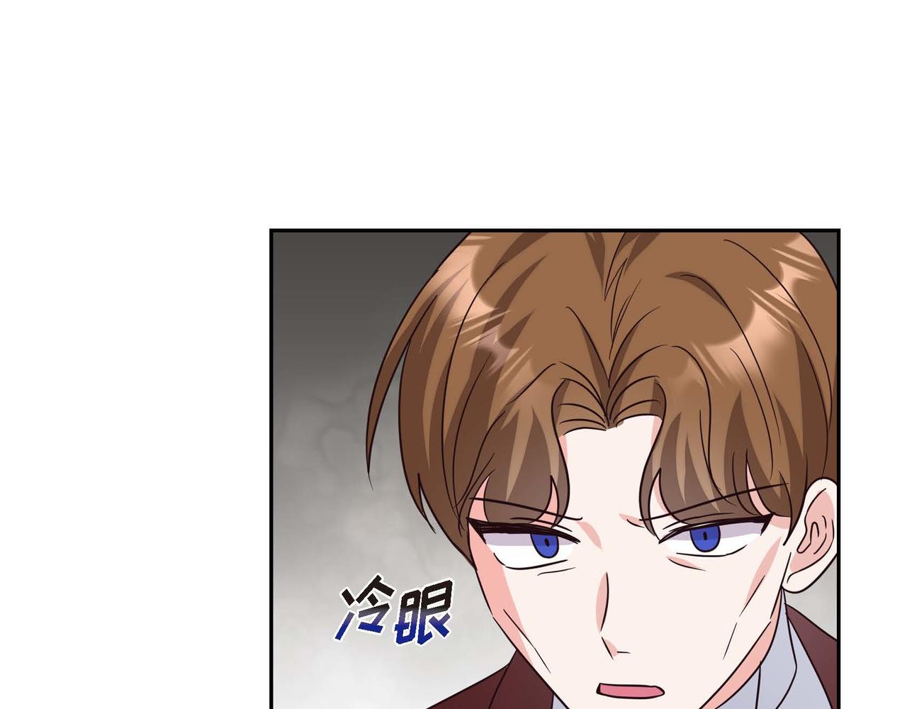 第3话 异类125