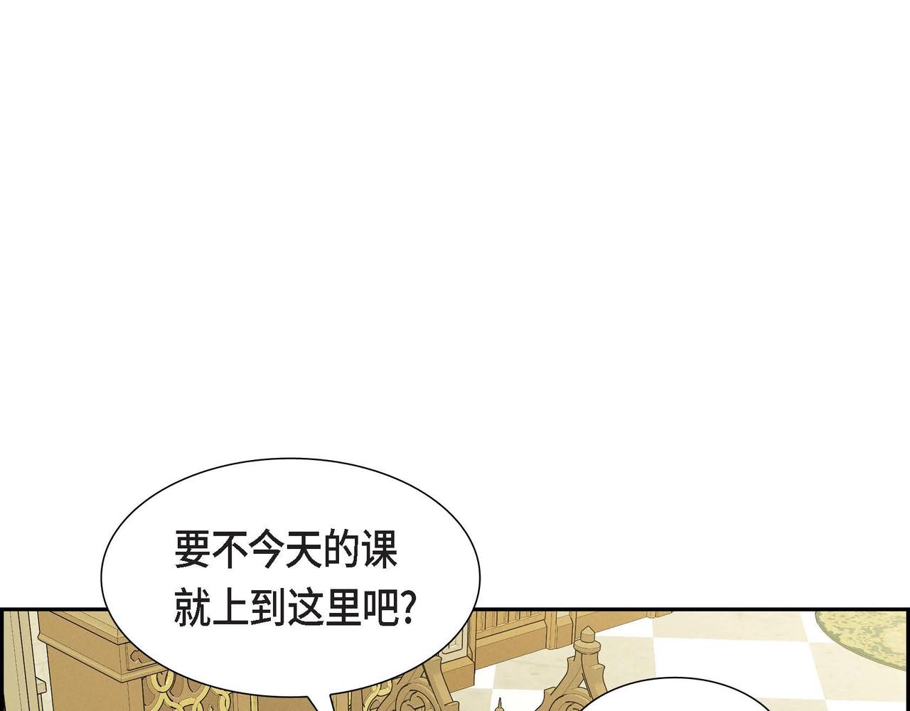 第40话 居心不良0