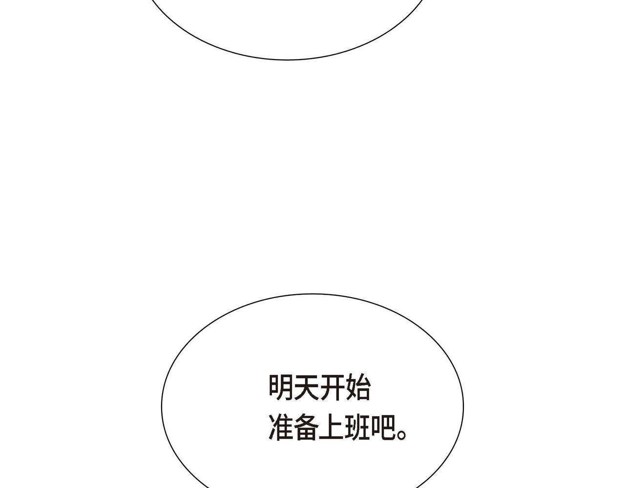 第6话 我还活着82