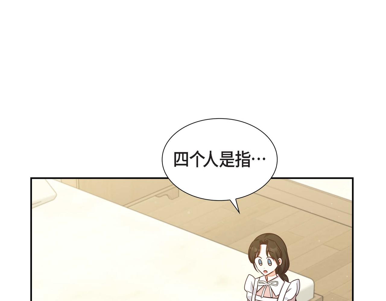 第29话 秘密训练34