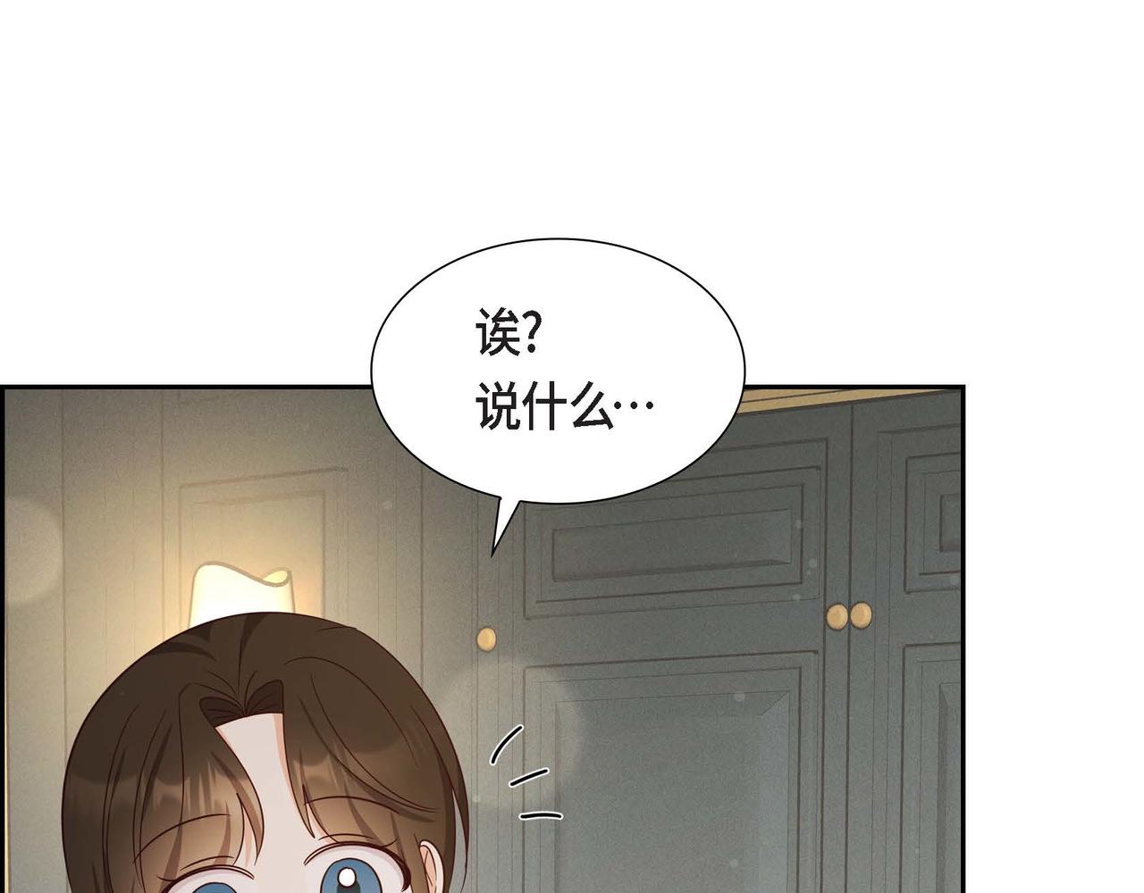 第35话 承诺47