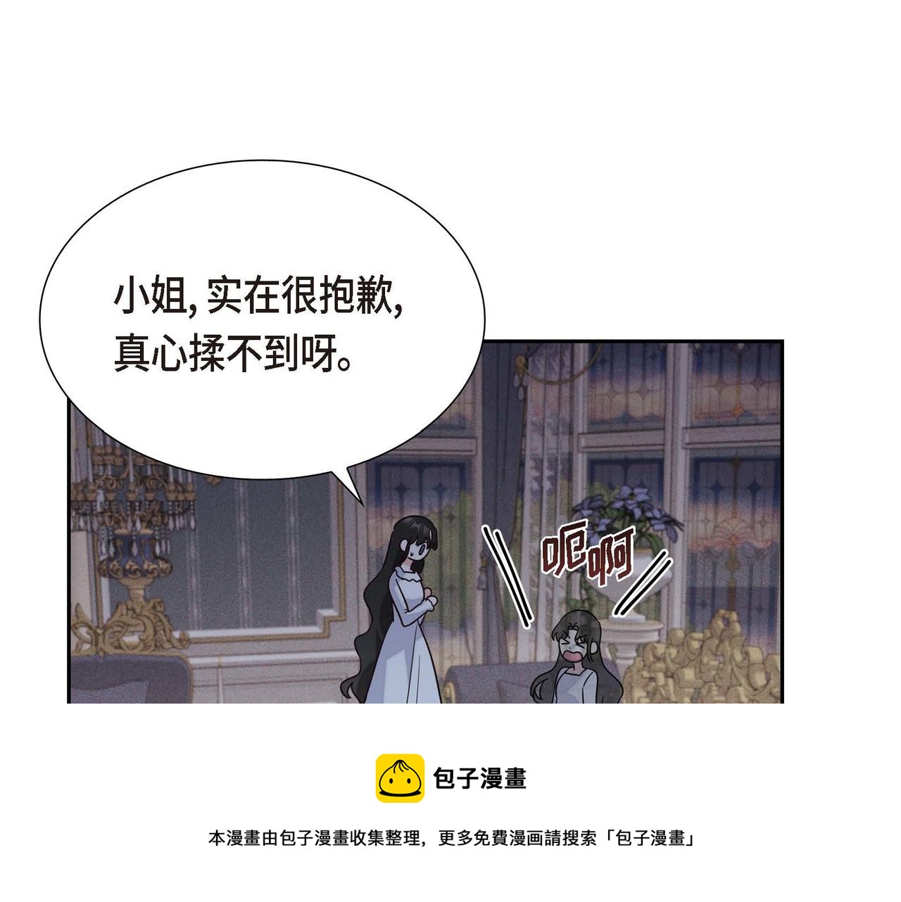 第7话 还我身体138