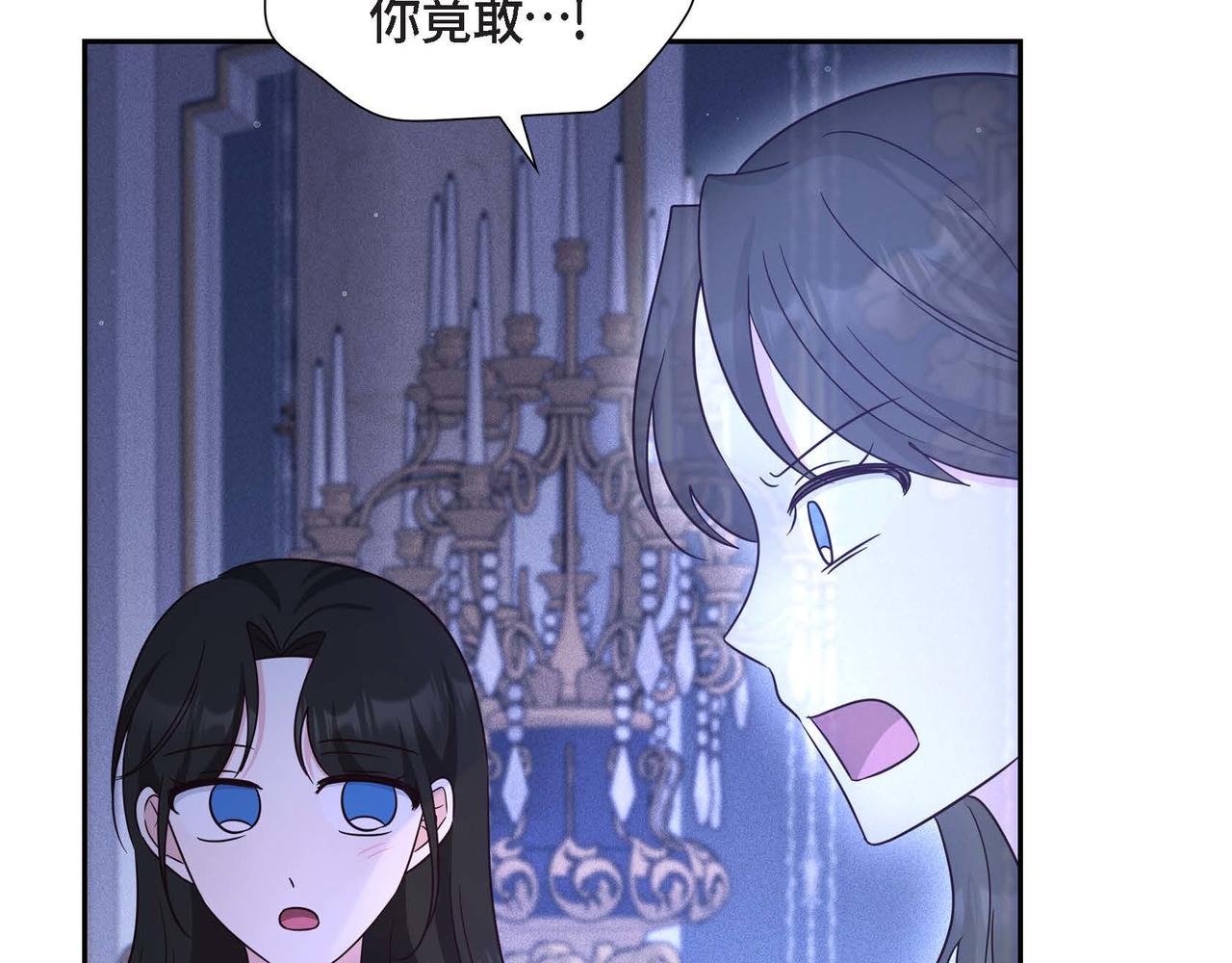 第33话 复仇计划132