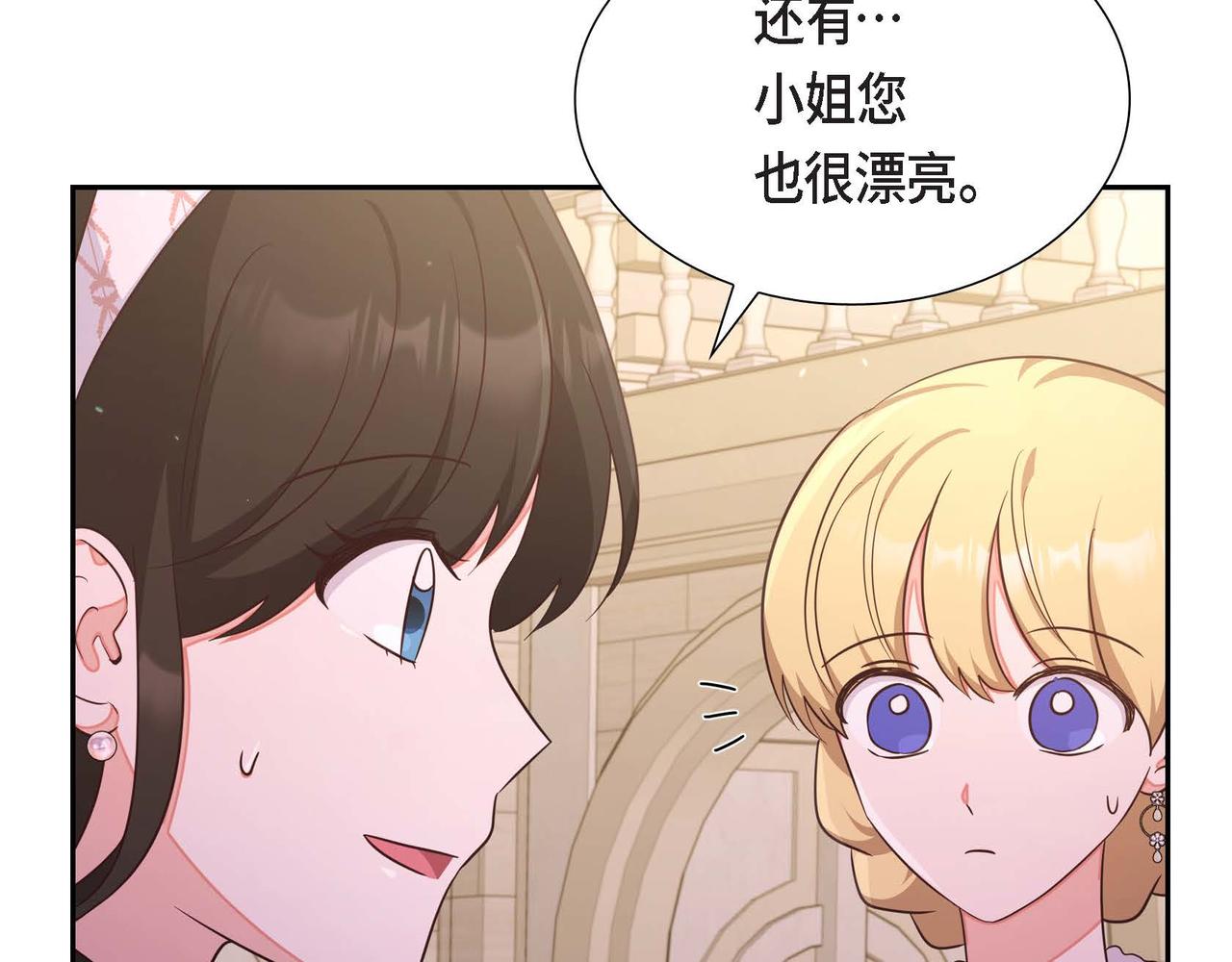第22话 义工活动62