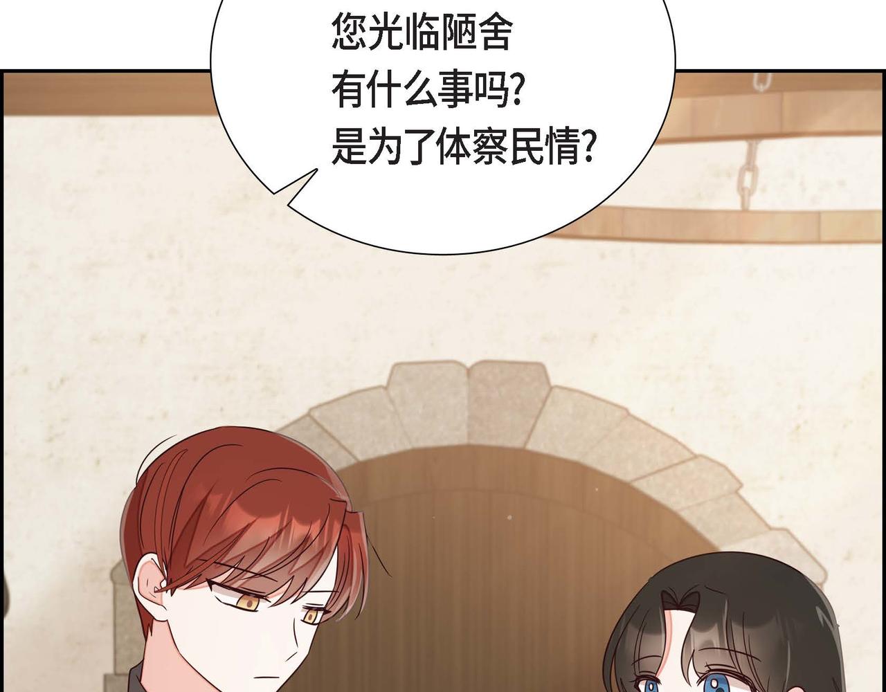 第16话 我是珊蒂124