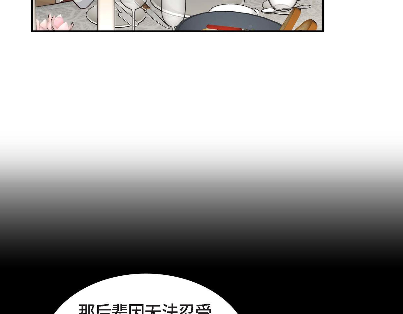 第30话 娇气的傻瓜91