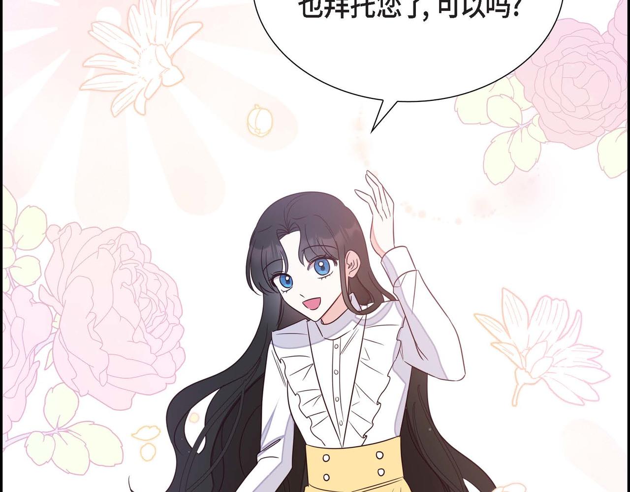 第15话 约会110