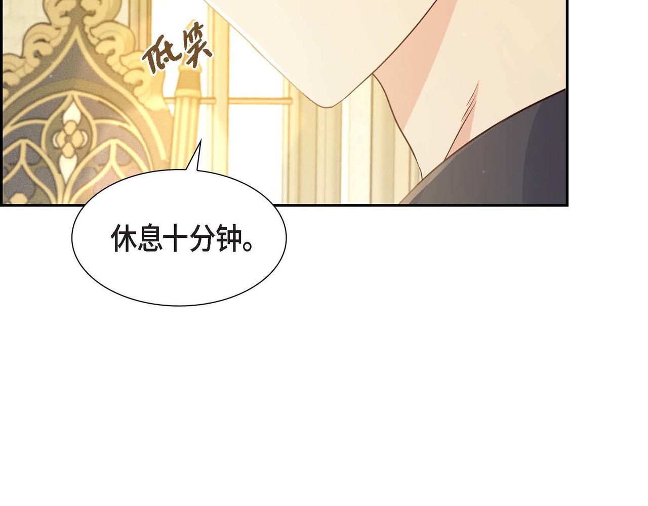 第33话 复仇计划36