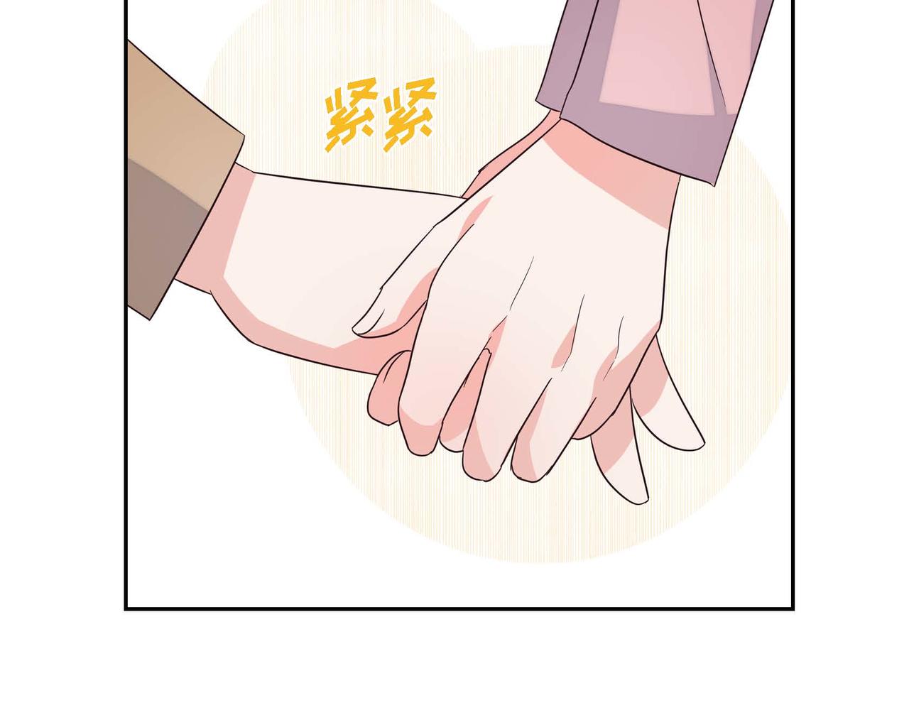 第3话 异类76