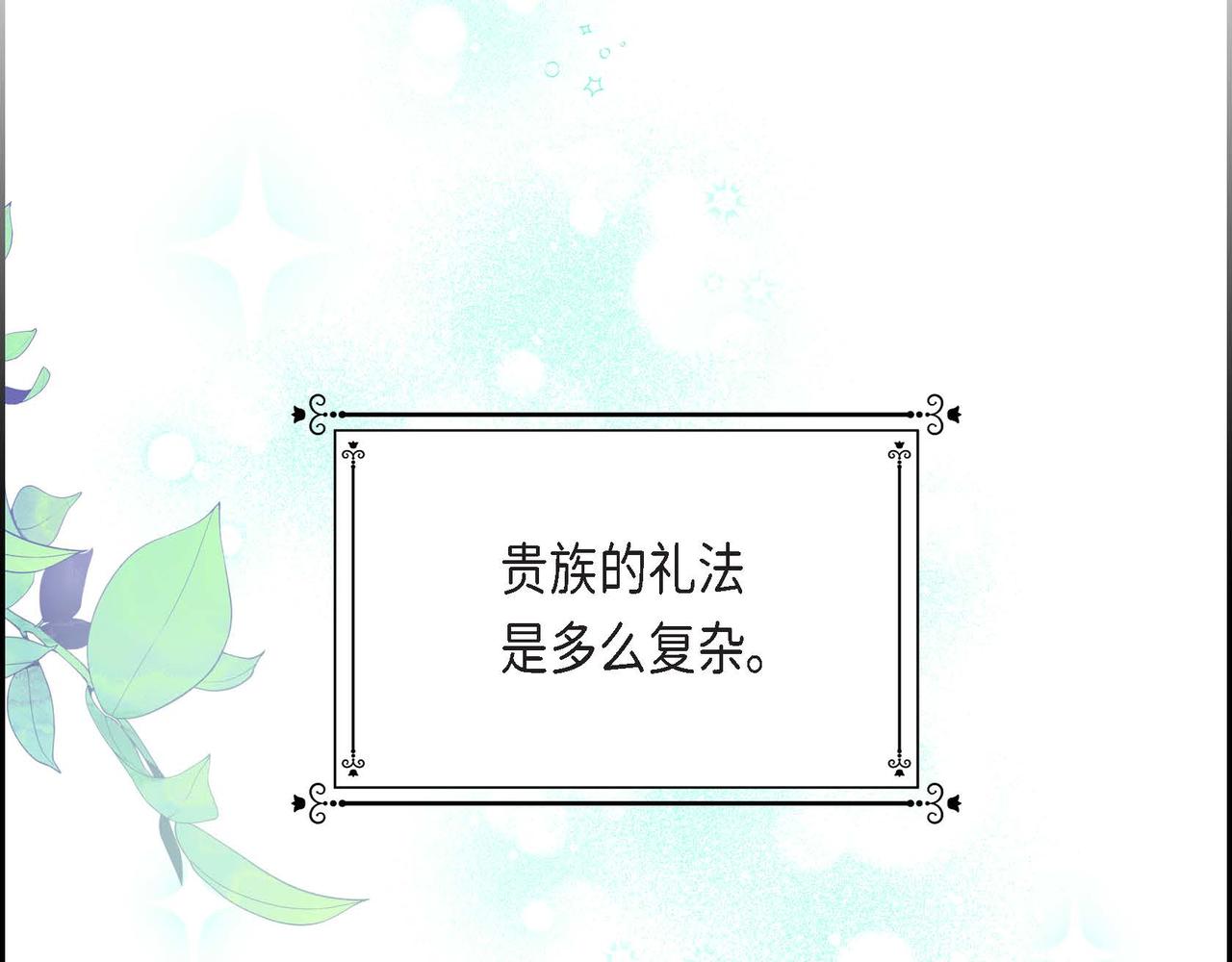 第23话 一定赢你112