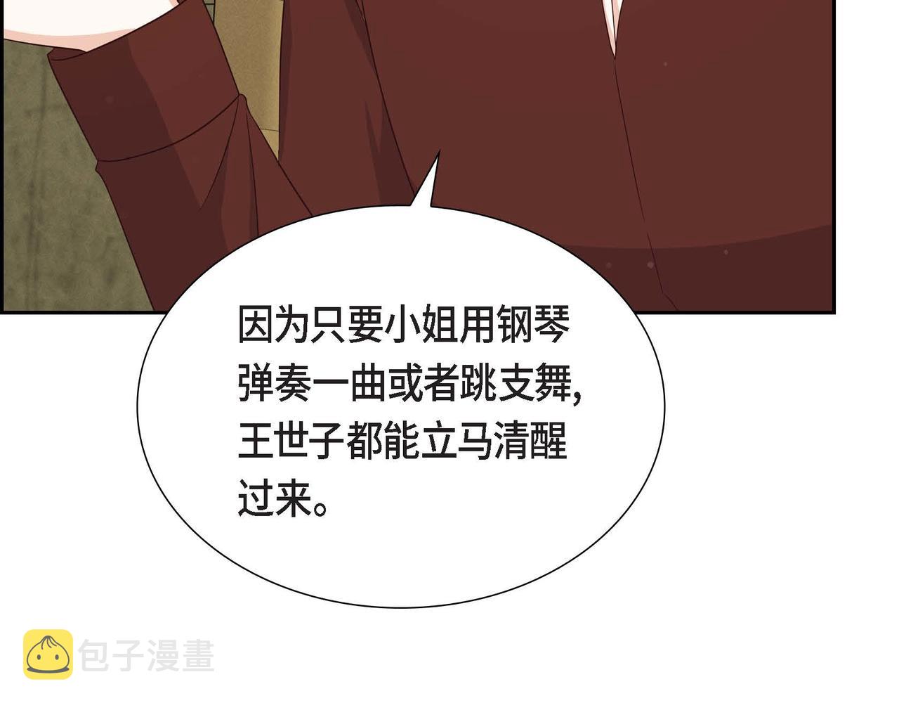 第38话 重要的信件129