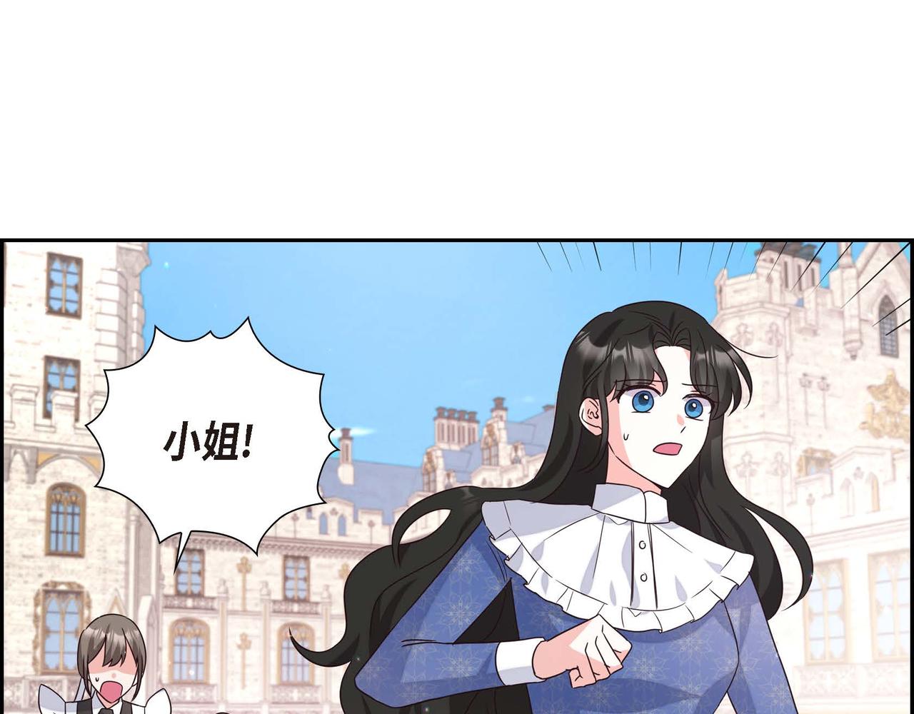 第5话 逃离大宅56