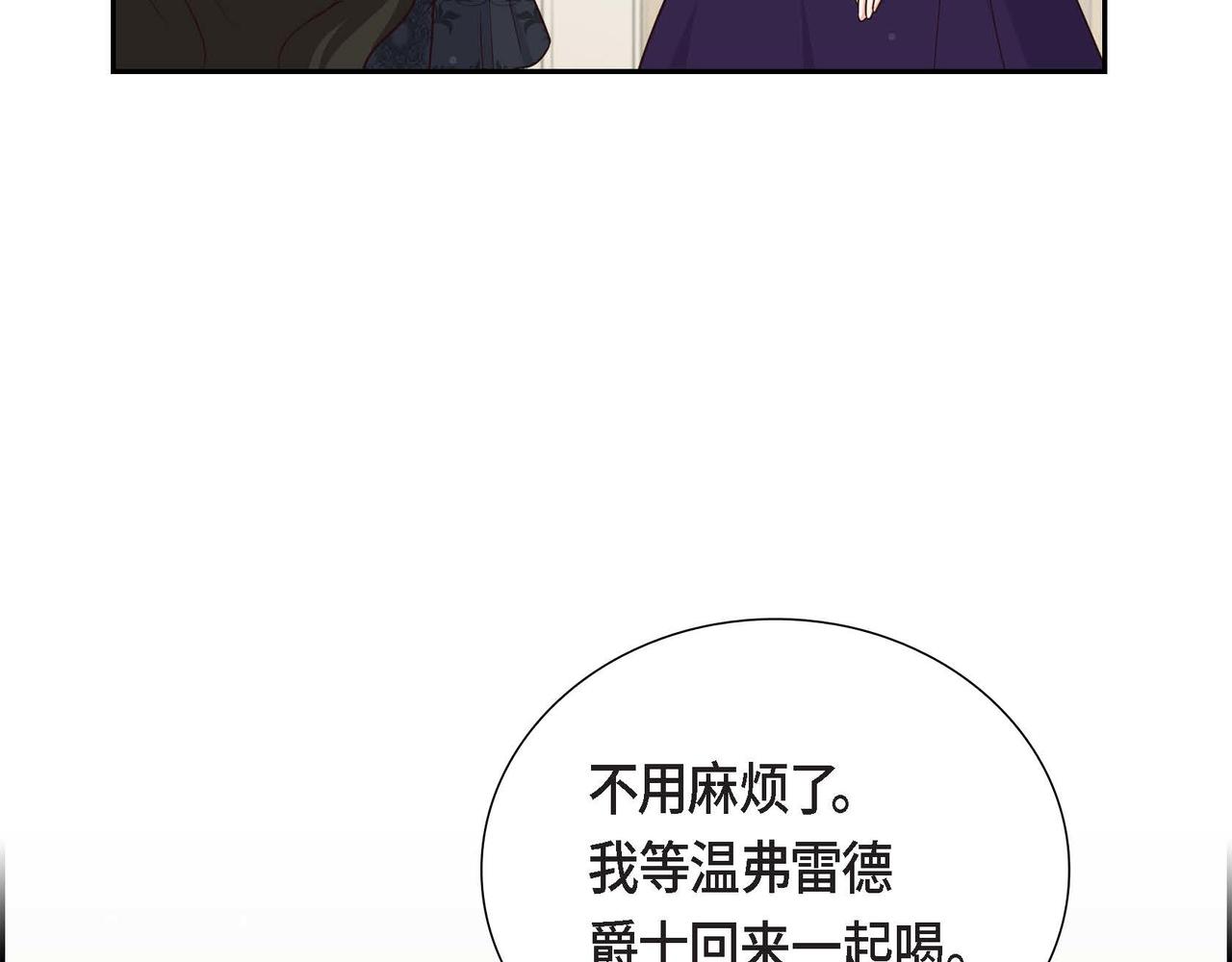 第37话 偷窃癖66