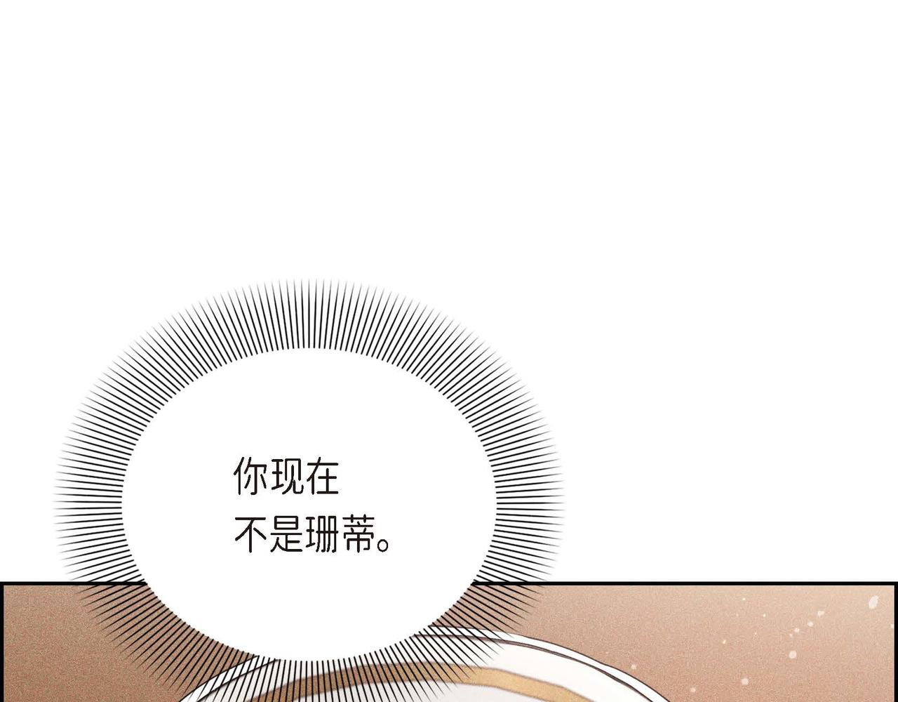 第11话 又犯花痴144
