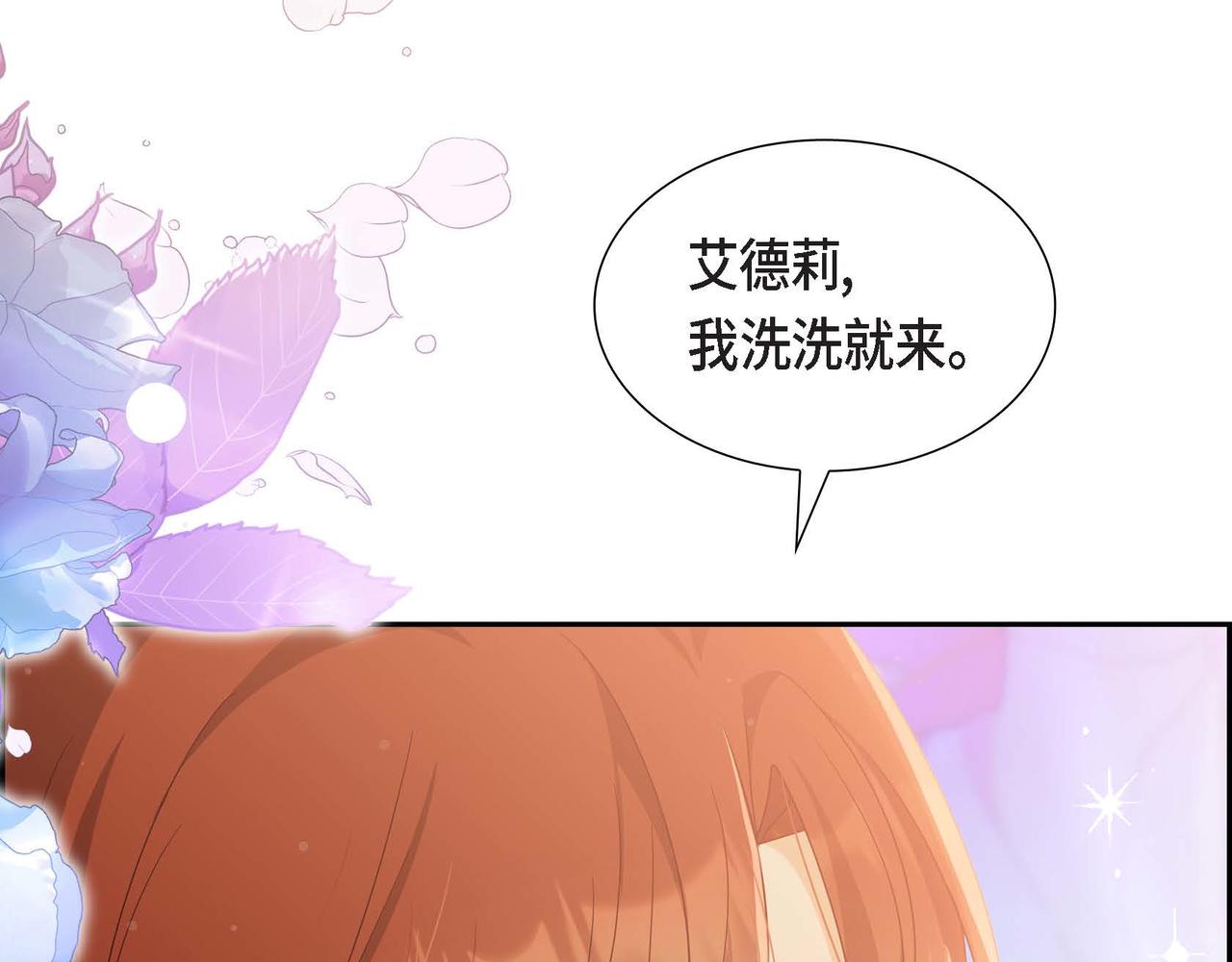 第37话 偷窃癖164