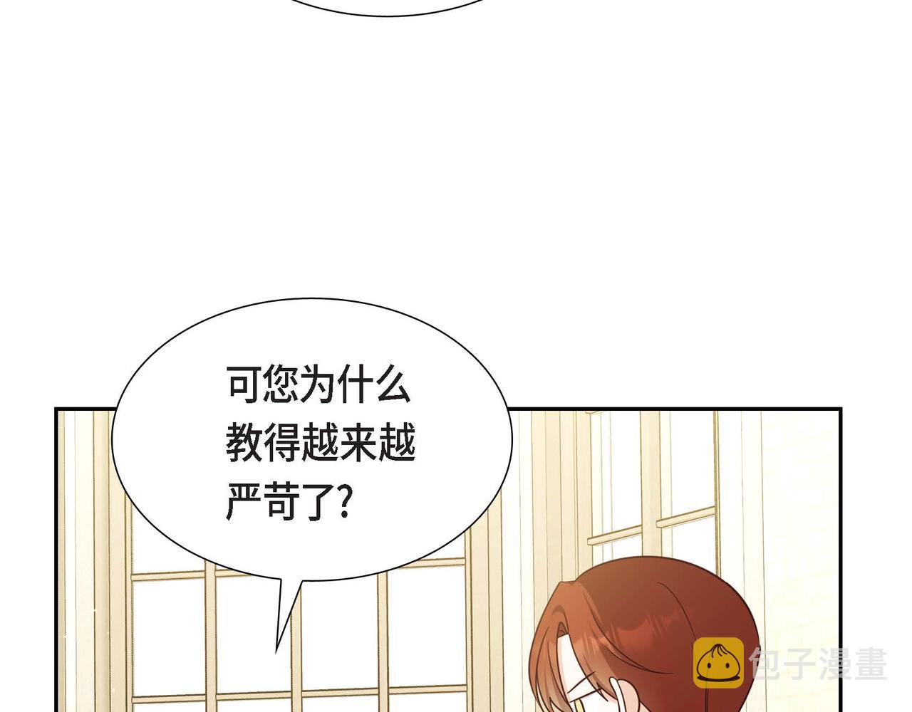 第43话 贵族的义务108