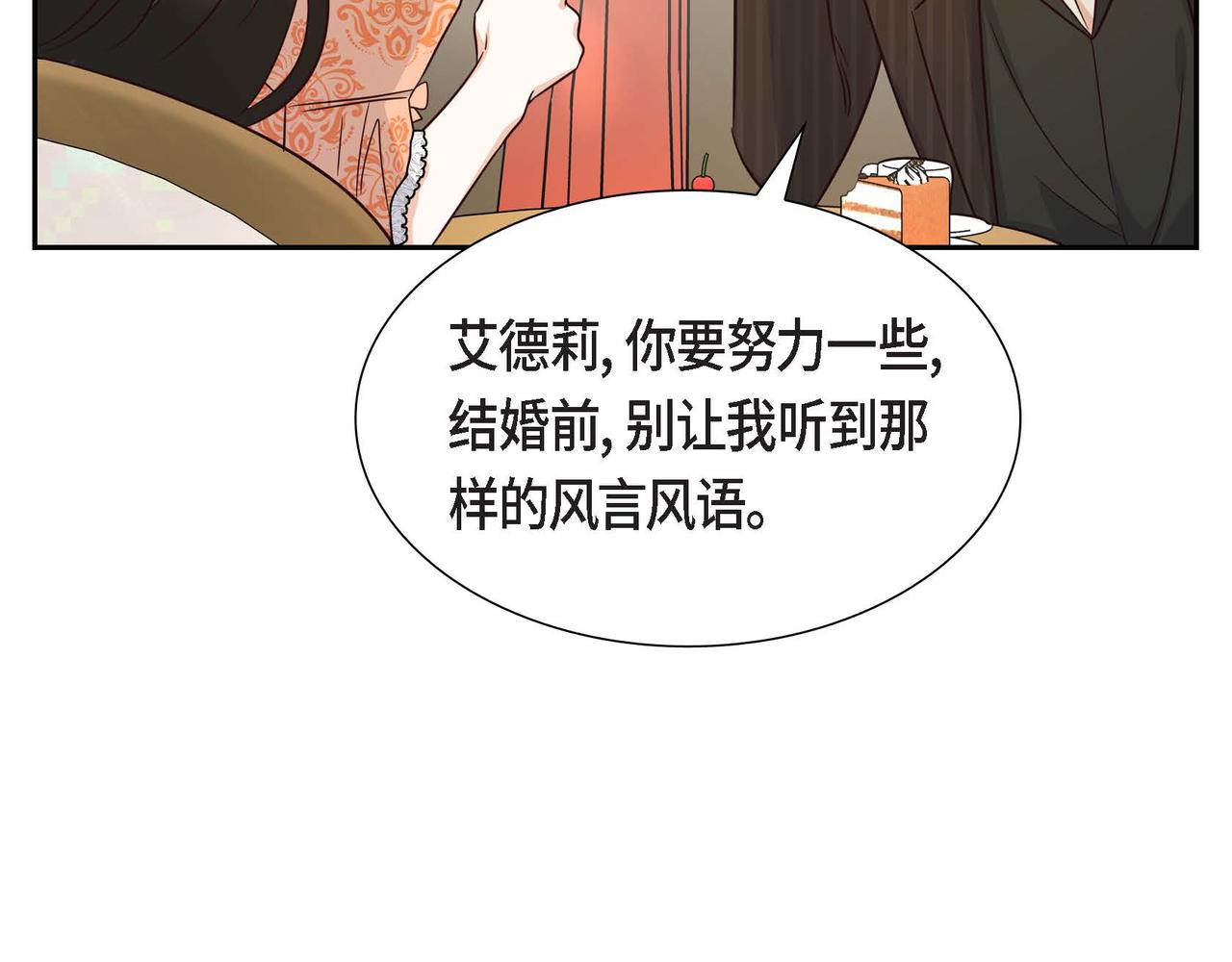 第27话 家庭教师32