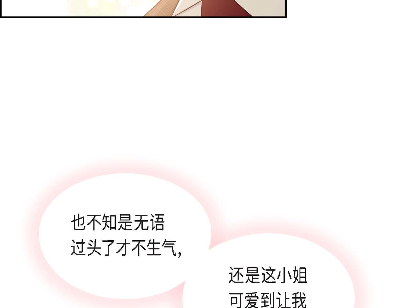 第28话 接受测试142