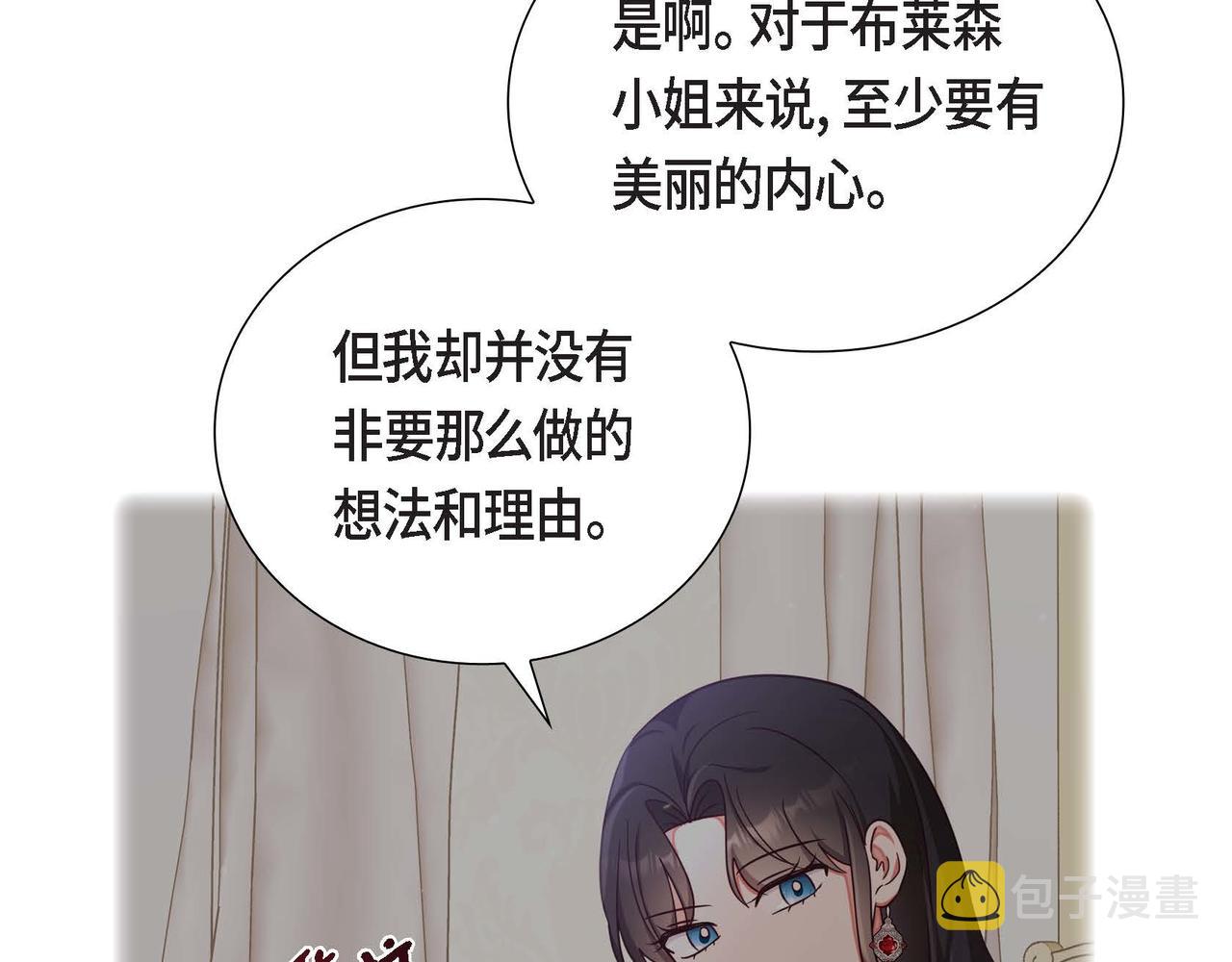 第22话 义工活动75