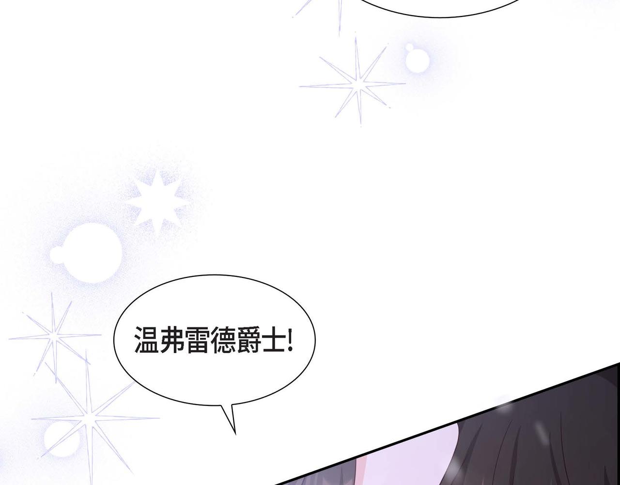 第34话 这就是缘分142