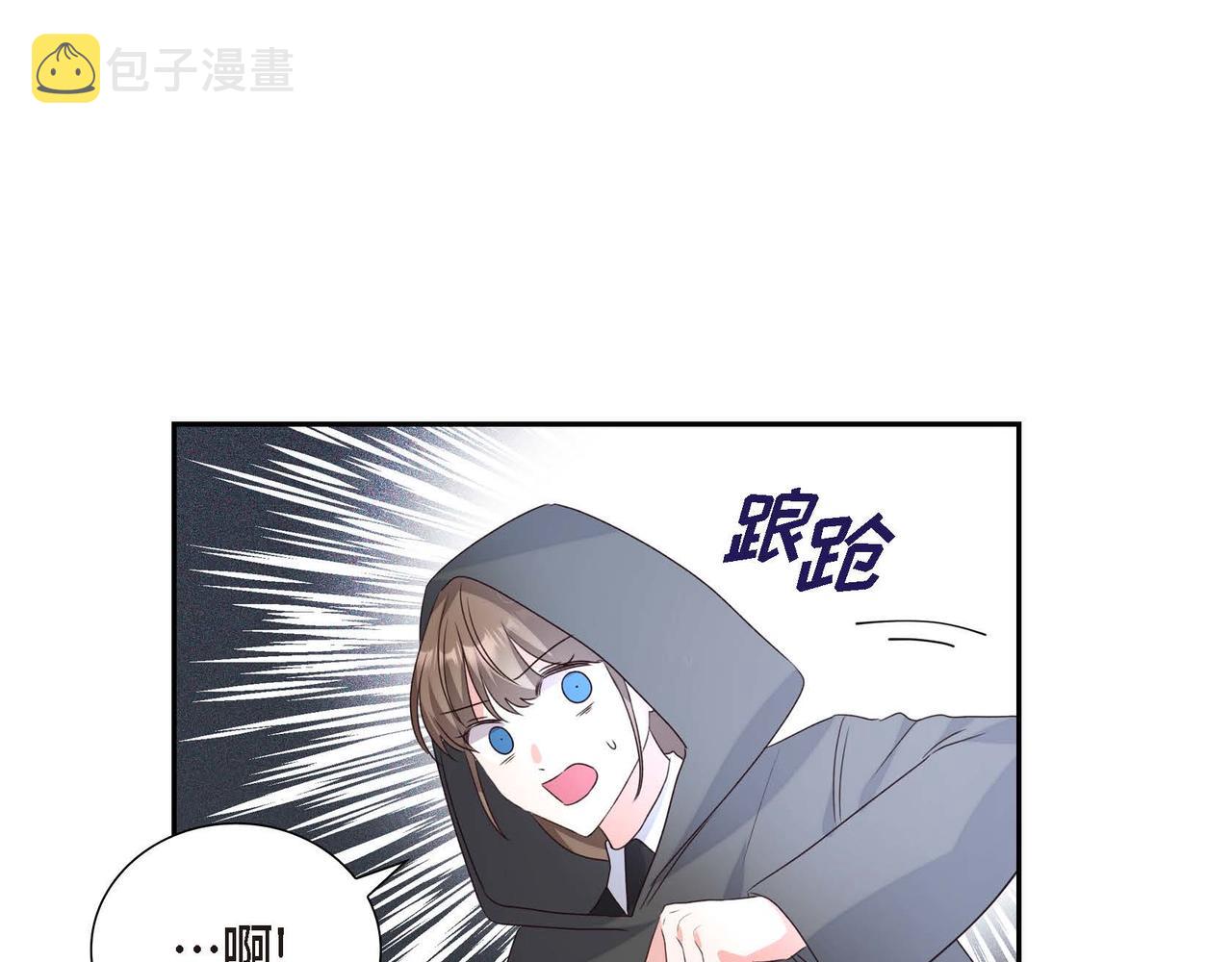 第4话 遭遇雷击33