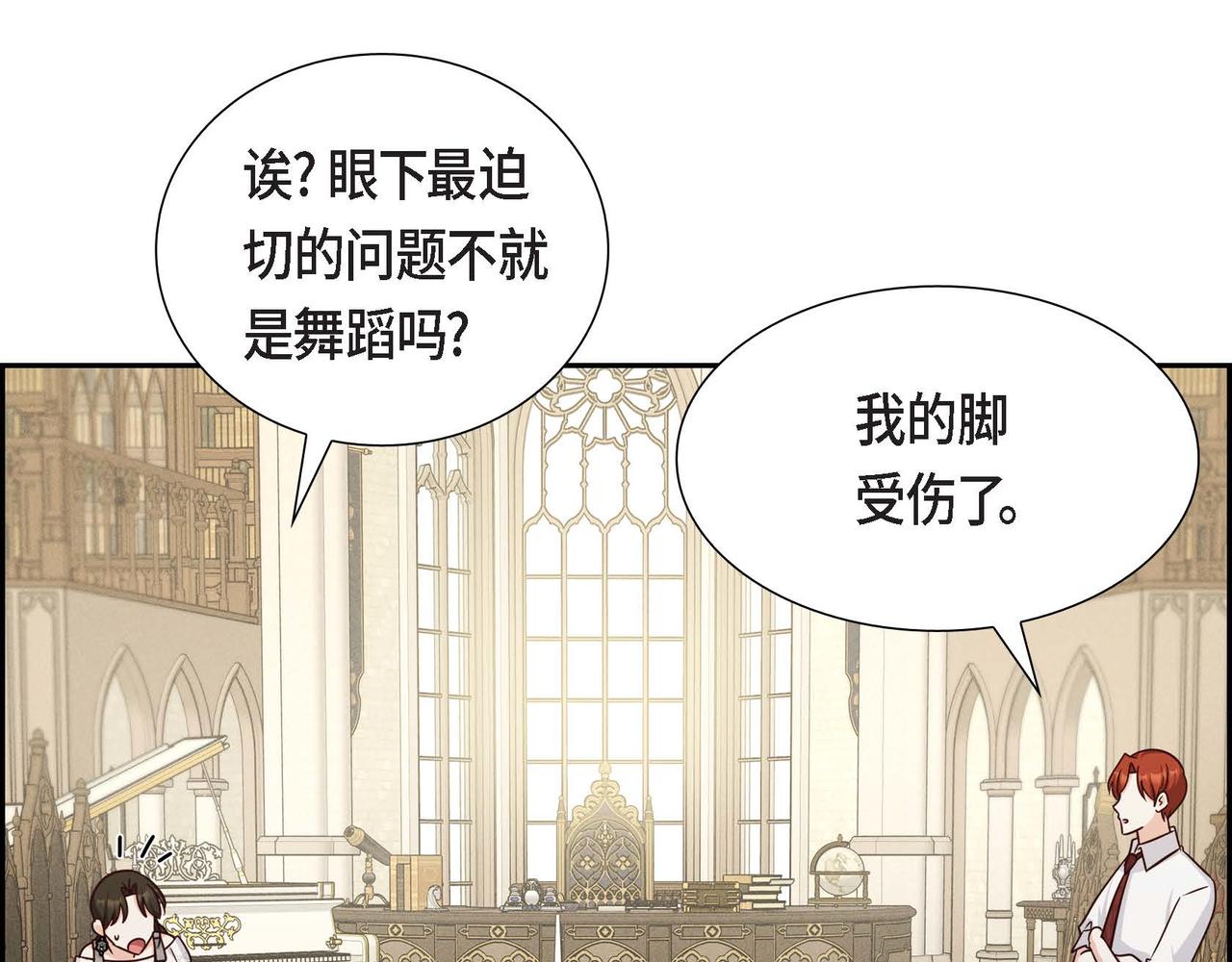 第44话 受惊过度19