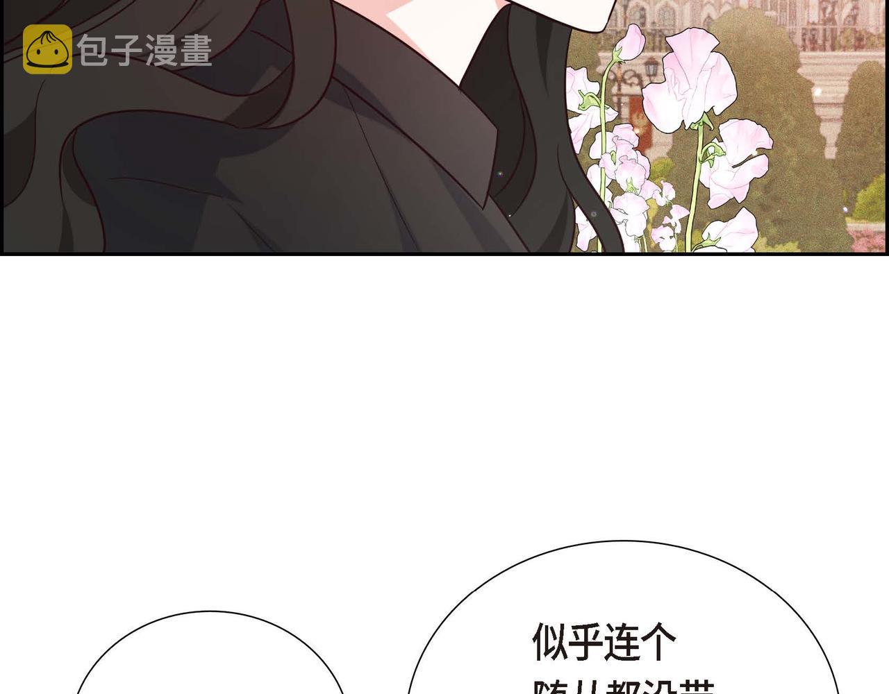 第6话 我还活着58