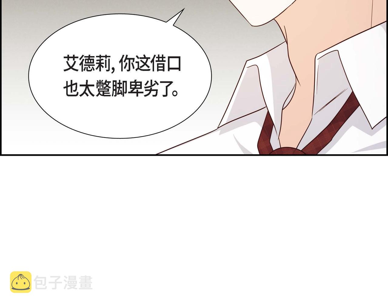 第42话 贵族的义务52